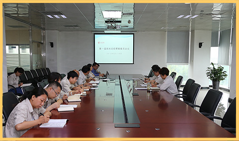 任丘熱電公司建立了總經理聯(lián)絡員會議機制，拓寬公司民主管理渠道，暢通上下溝通渠道.jpg