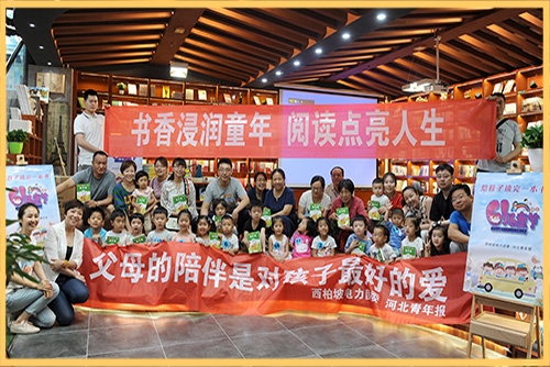 西柏坡發(fā)電公司團委策劃舉辦“父母的陪伴是對孩子最好的愛”系列活動，與孩子們共度“六一”兒童節(jié).jpg