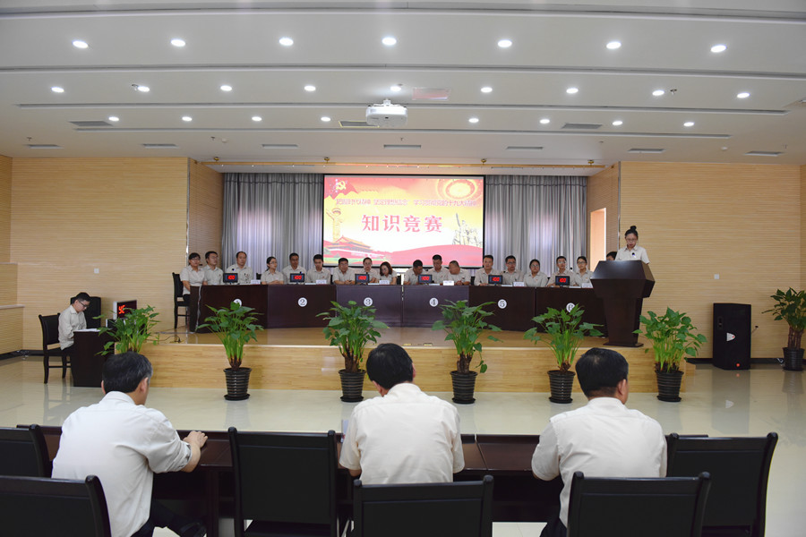 建投承德熱電公司“把握時(shí)代精神，堅(jiān)定理想信念”學(xué)習(xí)貫徹黨的十九大精神知識(shí)競(jìng)賽圓滿落幕