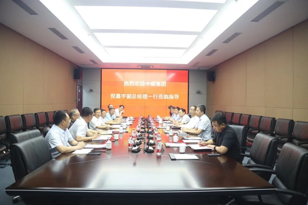 河北建投集團(tuán)黨委副書記、總經(jīng)理、副董事長(zhǎng)米大斌會(huì)見(jiàn)中國(guó)中煤能源集團(tuán)黨委常委、副總經(jīng)理倪嘉宇一行