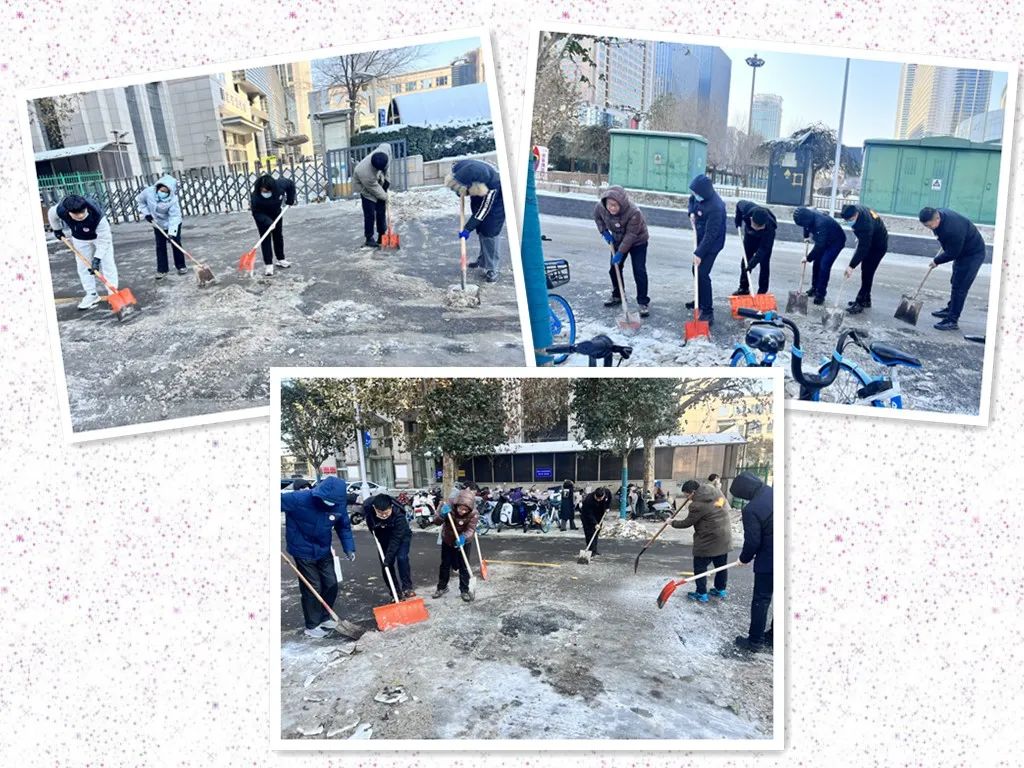 建投能源團委組織系統(tǒng)駐樓企業(yè)開展除雪除冰文明實踐志愿服務(wù)活動