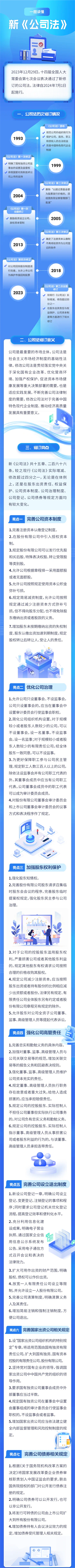 微信圖片_20240803171036.png 微信圖片_20240803171036.png