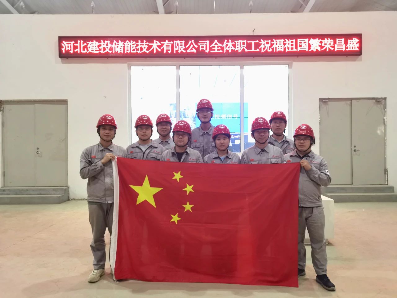 獻禮祖國75周年華誕！國內(nèi)首套全系統(tǒng)液態(tài)空氣儲能項目聯(lián)合調(diào)試一次成功