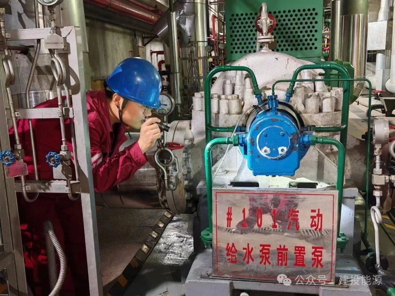 國泰發(fā)電、沙河發(fā)電積極開展安全生產(chǎn)月活動，筑牢全員安全防線